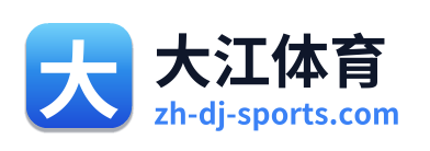 大江体育
